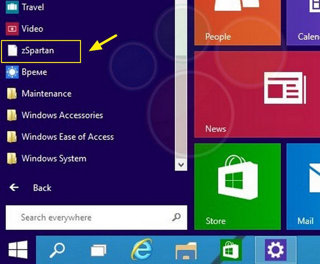 Aplicación ZSpartan en Windows 9 Technical Preview